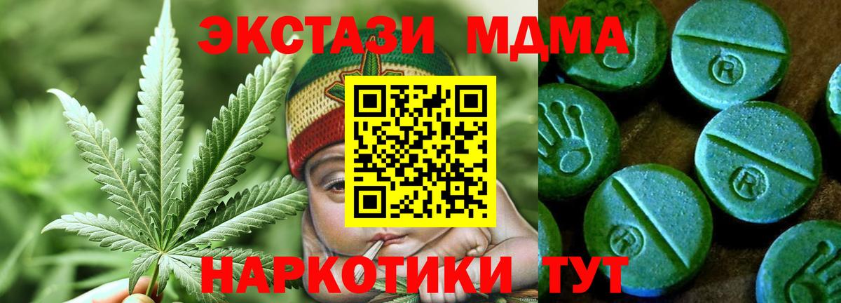 Экстази louis Vuitton  shop клад  Барабинск  Вход с VPN  Экстази MDMA  ЭКСТАЗИ 