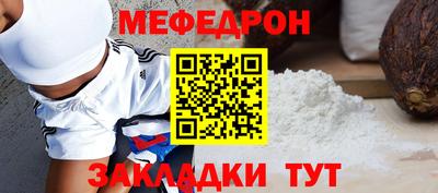 шишки Кандалакша
