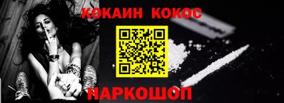ешки Ипатово