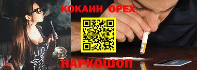 марки nbome Камышлов