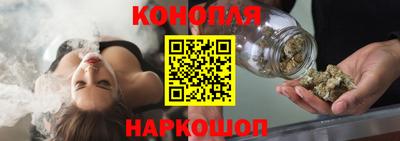 бутик Канаш