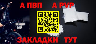 ешки Ипатово