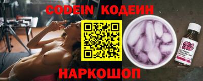 шишки Кандалакша