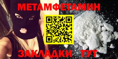 ешки Ипатово
