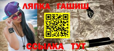 шишки Кандалакша