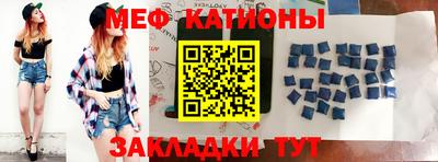 ешки Ипатово