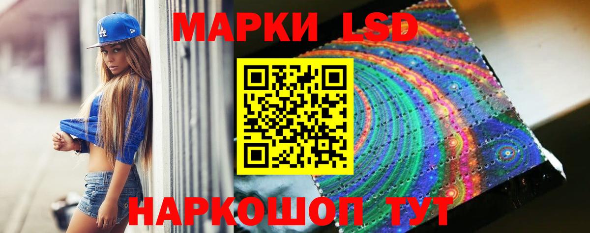 Лсд 25 экстази ecstasy  LSD-25 экстази  ссылка на мегу рабочий сайт  Вход с VPN  LSD-25 экстази кислота  Барабинск 