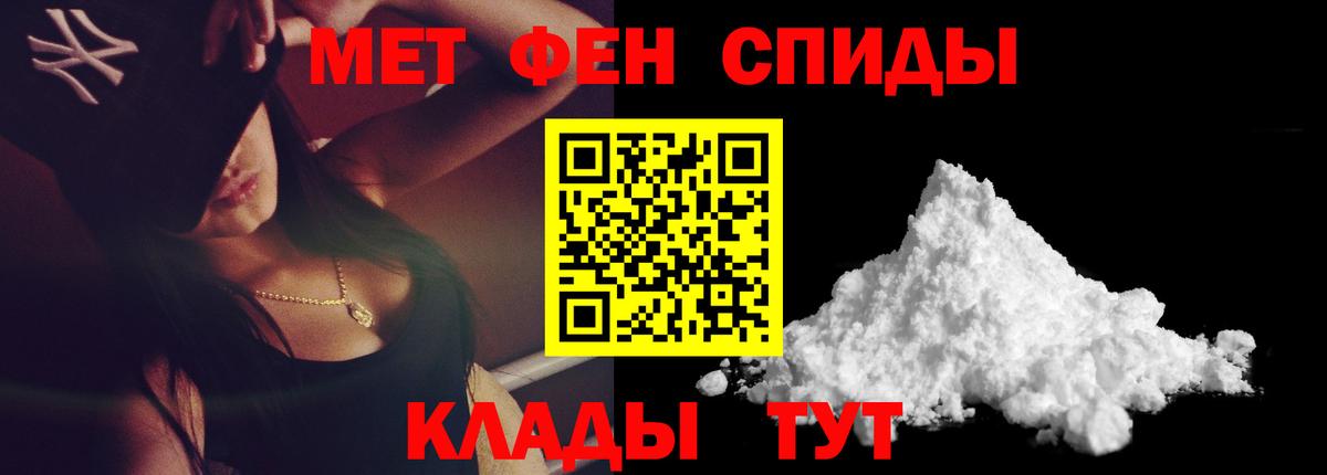МЕТАМФЕТАМИН пудра  Вход с VPN  Барабинск  Метамфетамин  МЕТАМФЕТАМИН пудра 