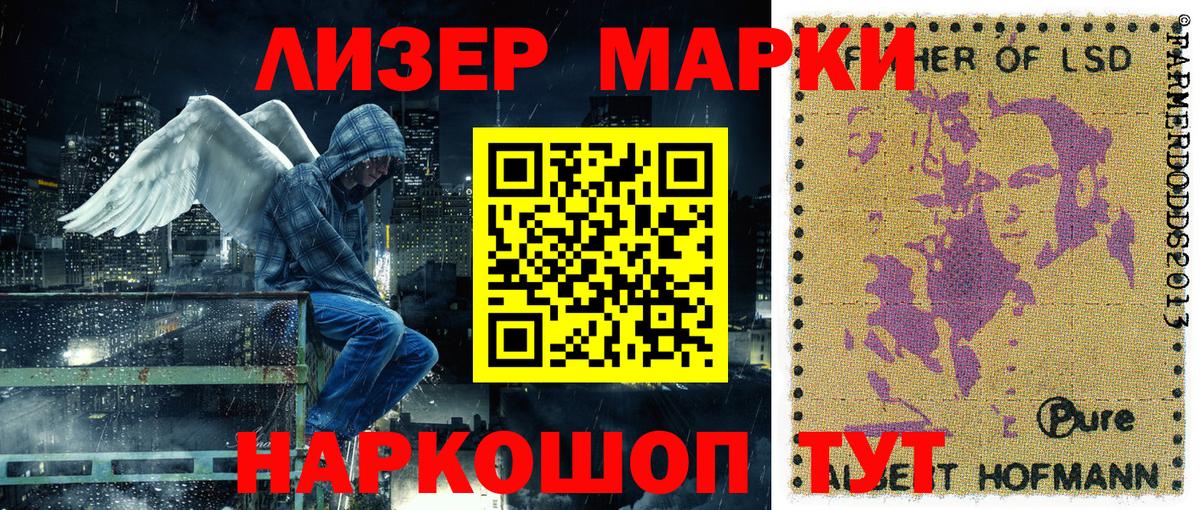 сколько стоит  Вход с VPN  Марки 25I-NBOMe 1,5мг  Барабинск  Марки 25I-NBOMe 1,5мг 