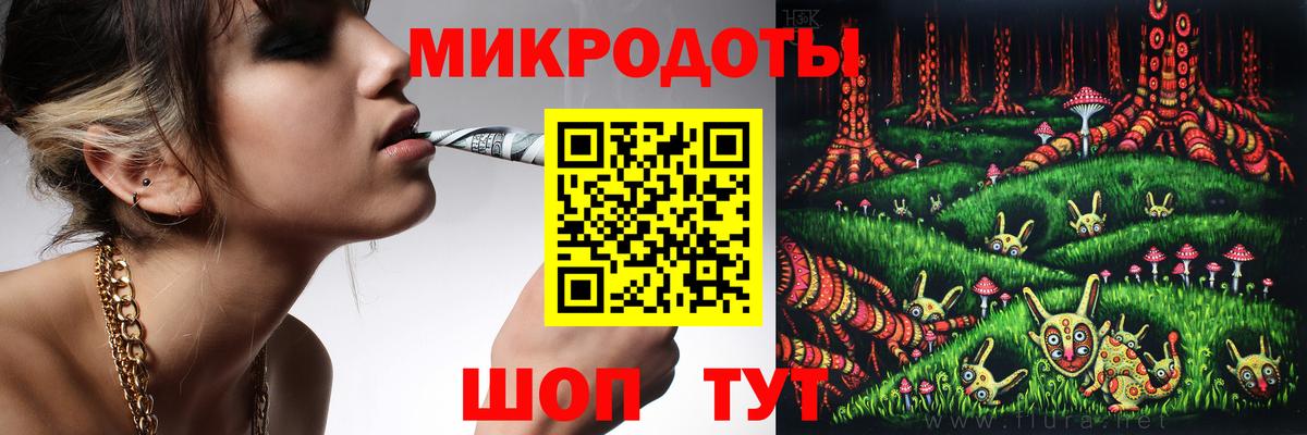 дарнет шоп  Вход с VPN  Барабинск  Псилоцибиновые грибы прущие грибы 